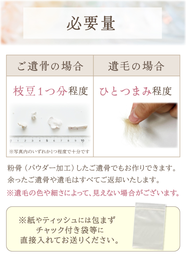 ペット 遺骨 リング 指輪 DEAR ディア 