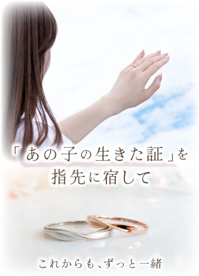 ペット 遺骨 リング 指輪 DEAR ディア 