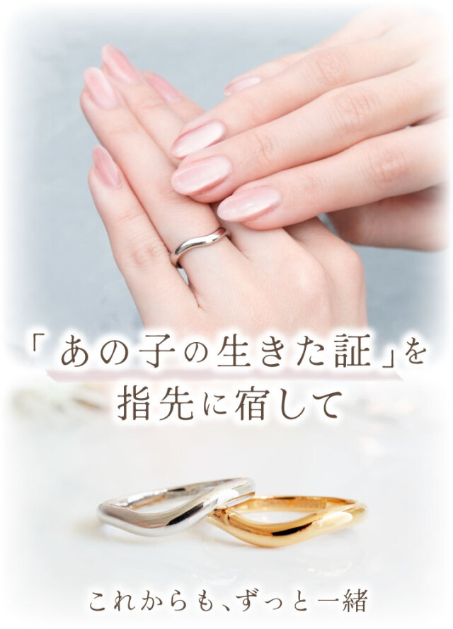 ペット 遺骨 リング 指輪 DEAR ディア 