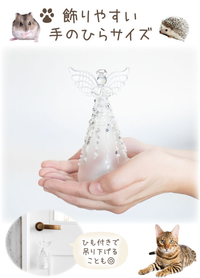 光る天使 ライト付き他、画像の11点セット 置物 オーナメント エンジェル 光る天使 ライト付き他、画像の11点セット 置物 オーナメント