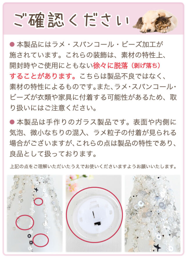 クリスタルオーナメントオブジェ 受けとめる 確認用