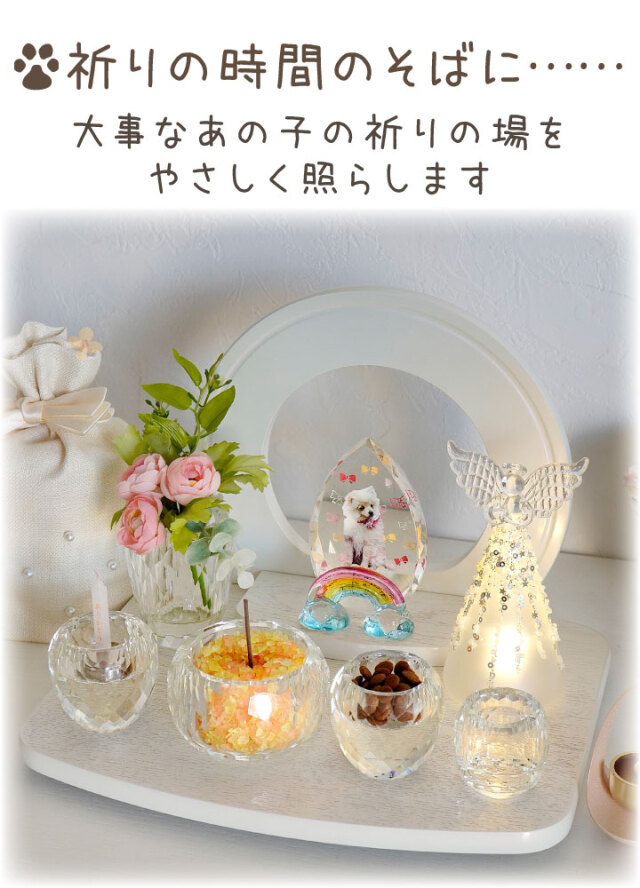ペット用 ガラス LED ライト エンジェル 天使 クリスタル オブジェ 