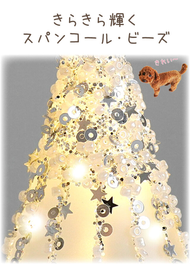 ペット用 ガラス LED ライト エンジェル 天使 クリスタル オブジェ