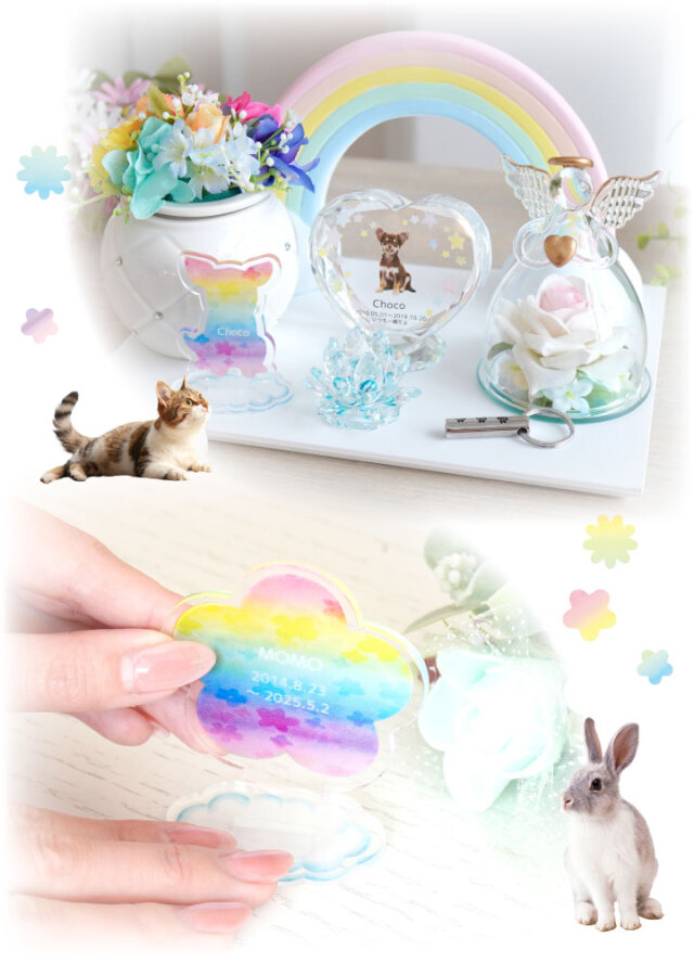 犬 虹の橋 アイアンメモリアルプレート 24日限定10％OFFクーポン ペット 虹の橋 お名前 スタンド お悔やみ