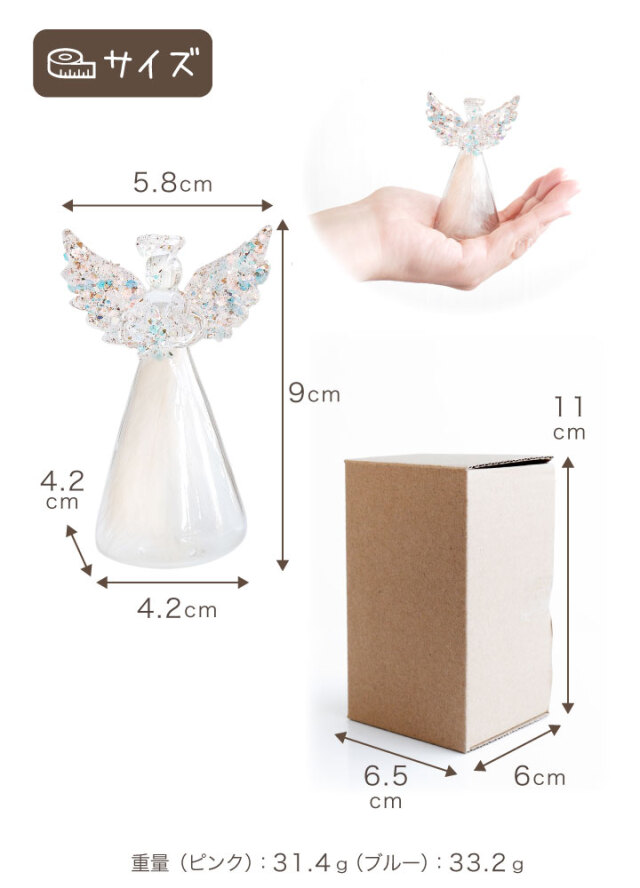 ペット用 ガラス エンジェル 天使 きらきら オブジェ お飾り 置物