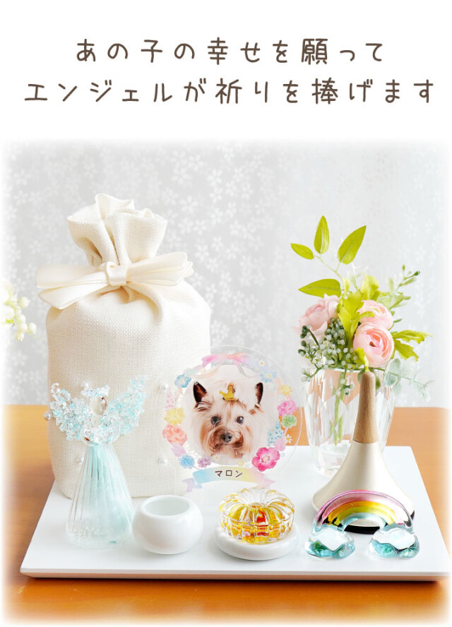 ペット用 ガラス エンジェル 天使 きらきら オブジェ お飾り 置物