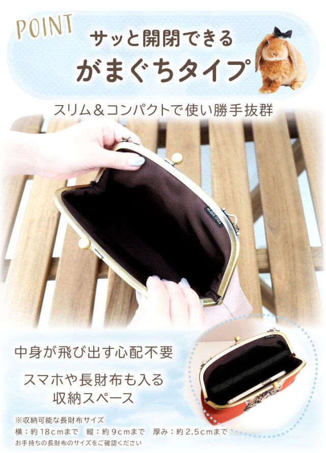 1872.ハンドメイド 14cmがま口ポーチ マイリトルテイラー