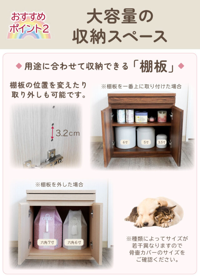 ペット用納骨棚 ペット仏壇 ご供養台 組立不要 完成品 仏壇台 幅50cm 骨壷収納 収納