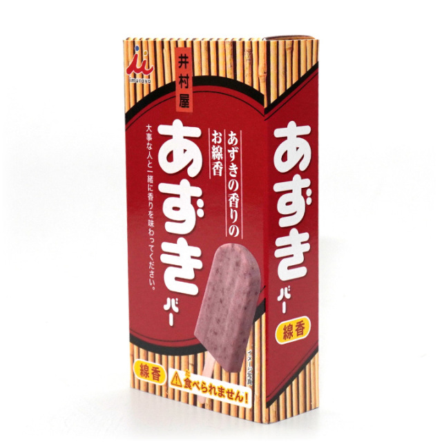 ペット仏具 井村屋 あずきバー 線香 本物そっくり カメヤマ