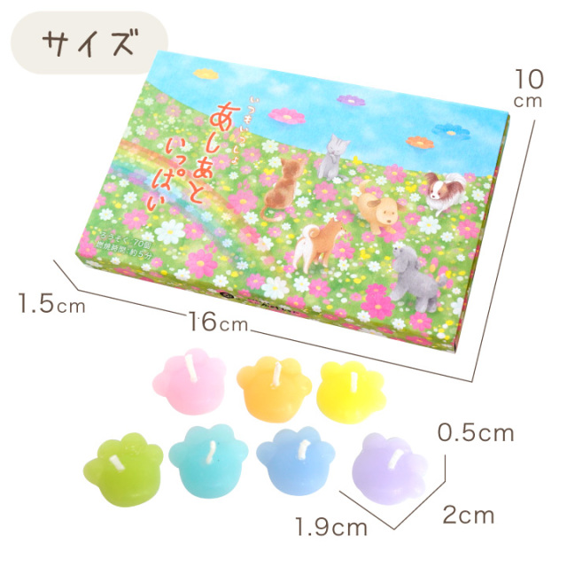 ペット仏具 お供え キャンドル 水に浮かべる あしあといっぱい 肉球 足