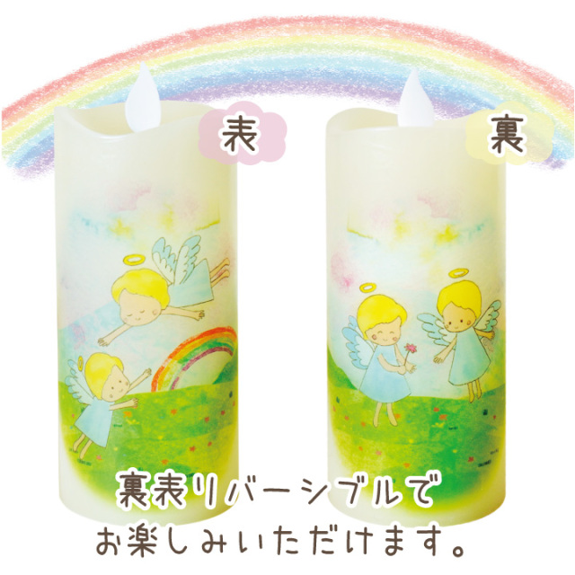 ペット仏具 LED キャンドル 天使のあかり いろはあかり 虹の橋 電池式