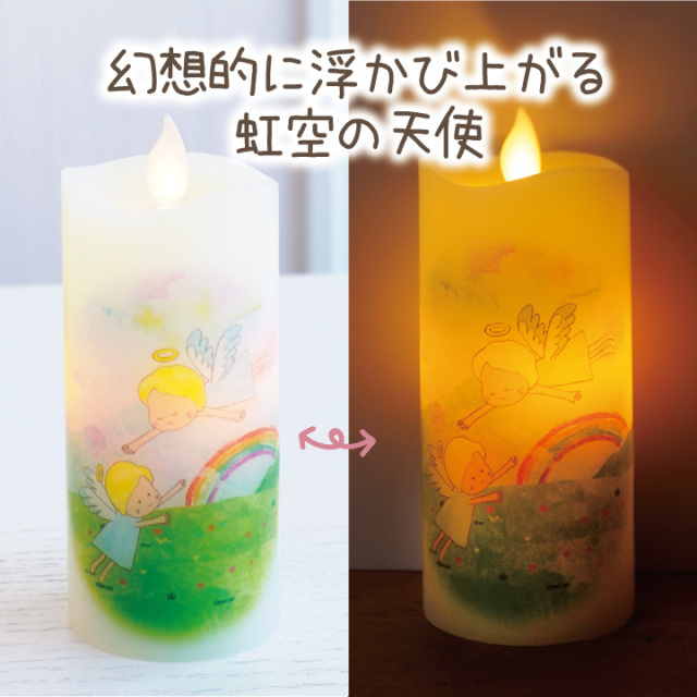 ★特価★【仏具】24ｈキャンドル 織りあかり台付＆ろうそく BC220 織りあかり「白」24h：台付 | キャンドルワールド