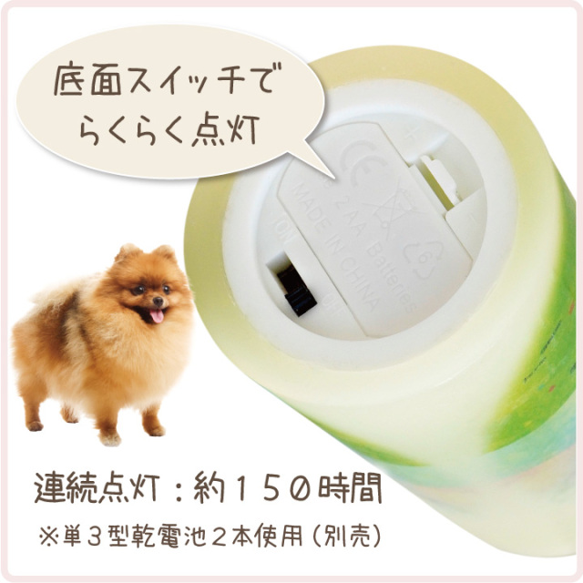 ペット仏具 LED キャンドル 天使のあかり いろはあかり 虹の橋 電池式