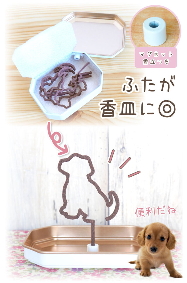 ペット仏具 あの日のおもかげ線香 犬 猫 香立て付 線香 自宅用 贈答用