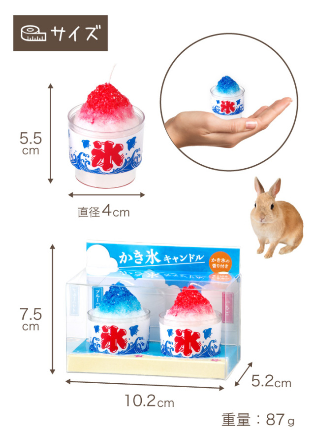 ペット仏具 かき氷 キャンドル ミニ キャンドル 2個入 お供え 本物