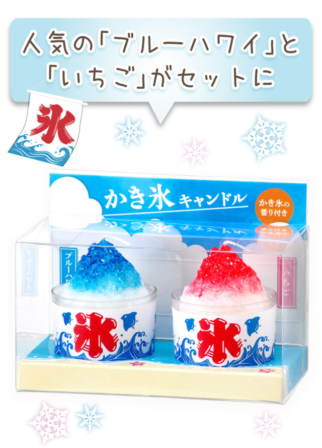 ペット仏具 かき氷 キャンドル ミニ キャンドル 2個入 お供え 本物