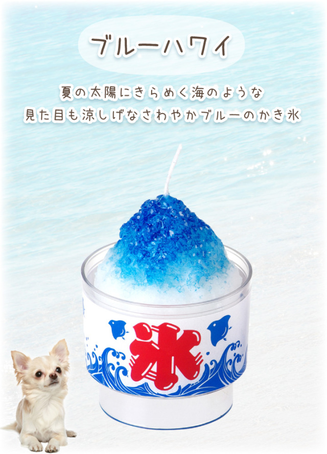 ペット仏具 かき氷 キャンドル ミニ キャンドル 2個入 お供え 本物