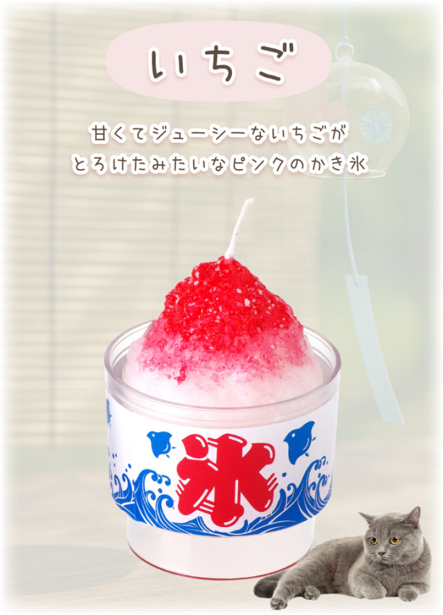 ペット仏具 かき氷 キャンドル ミニ キャンドル 2個入 お供え 本物