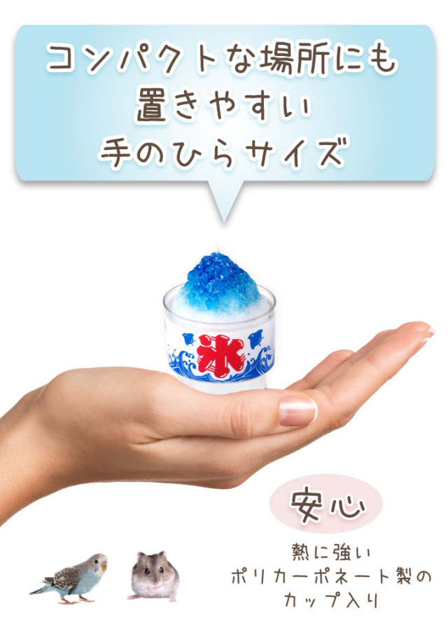 ペット仏具 かき氷 キャンドル ミニ キャンドル 2個入 お供え 本物