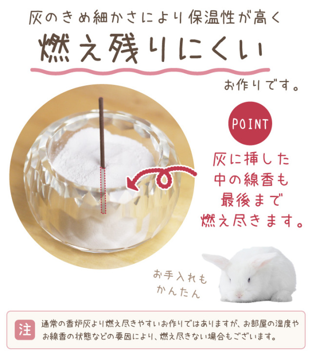 ペット仏具 香炉灰 - ペット仏壇・仏具・骨壷・位牌のディアペット