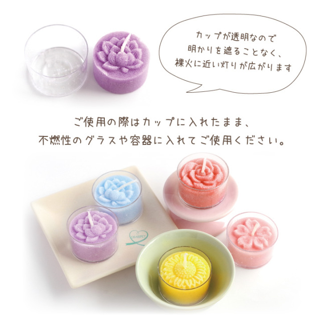 ペット仏具 ろうそく 花暦（はなごよみ） － ペット仏壇・仏具・骨壷