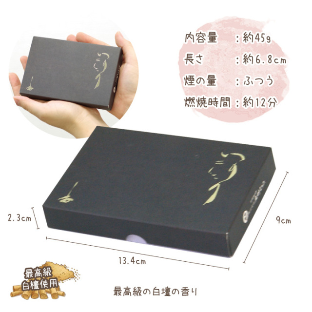 ペット仏具 いのり ミニ寸線香 - ペット仏壇・仏具・骨壷・位牌の