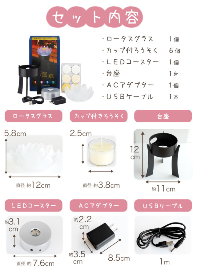 ペット仏具 LED コースター付き キャンドルスタンド とうろう清蓮華 DX