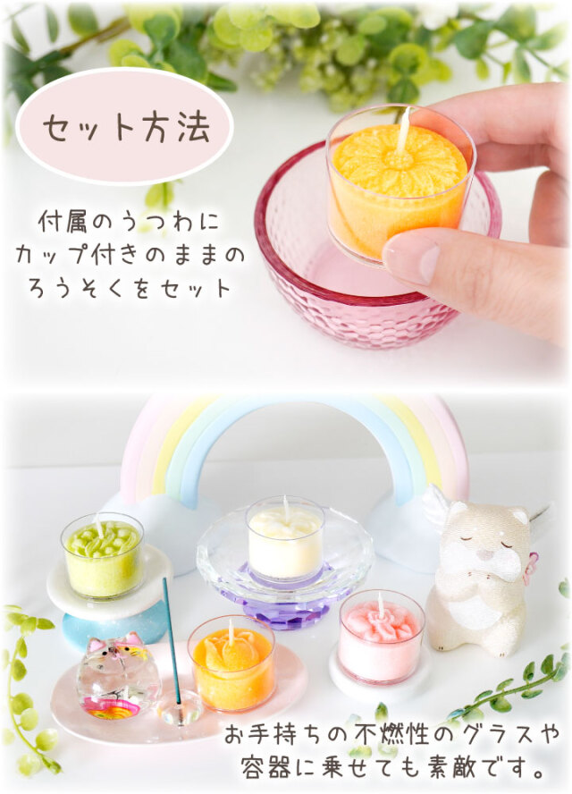 ろうそく 花暦（はなごよみ）12種セット