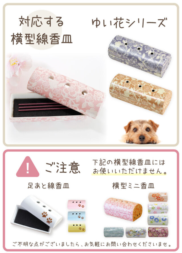 ★特価★【仏具】24ｈキャンドル 織りあかり台付＆ろうそく BC220 ☆特価☆【仏具】24hキャンドル 織りあかり台付＆ろうそく