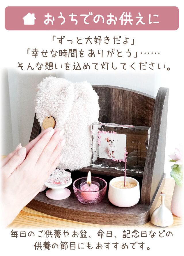 ★特価★【仏具】24ｈキャンドル 織りあかり台付＆ろうそく BC220 仏具】24hキャンドル 織りあかり台付＆ろうそく BC220