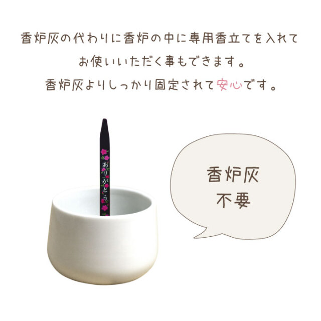 ペット 仏具 線香立て 単品 虹の橋のたもと お線香 沢山の有りが灯 専用 ネコポス対応 ペット 仏具 線香立て 単品 虹の橋のたもと お線香 沢山の有りが灯 専用 ネコポス対応