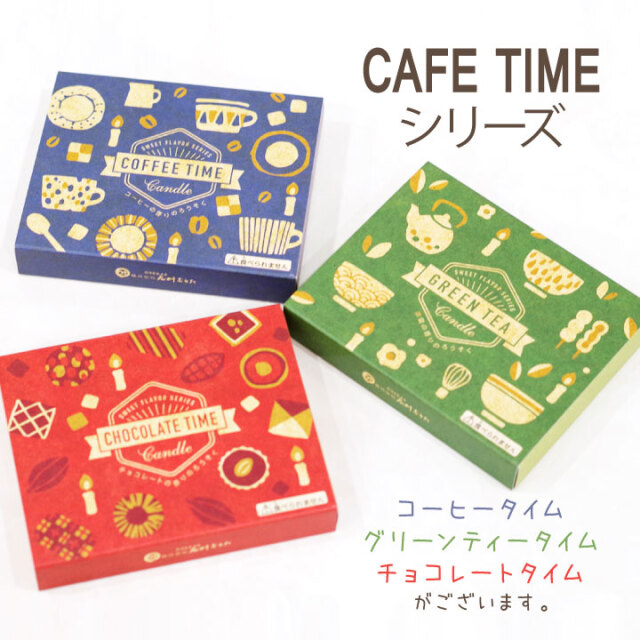 ペット 仏具 チョコレート ろうそく 56本入り ミニ キャンドル カフェ