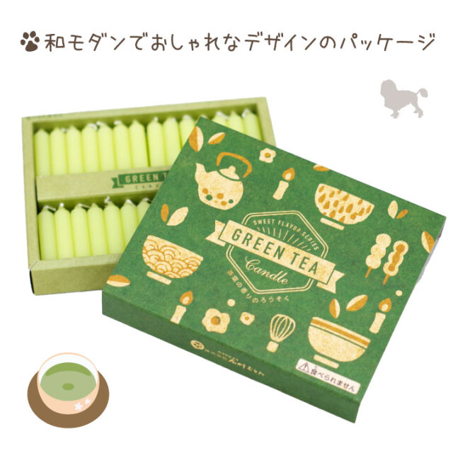 ペット 仏具 緑茶 ろうそく 56本入り ミニ キャンドル カフェ