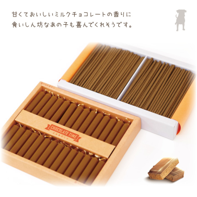 ペット仏具 チョコレートの香り 線香 & ろうそく セット ミニ寸 短時間