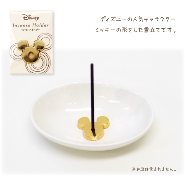 ペット仏具 ディズニー 線香立て 香立て 単品 ミッキーマウス イン