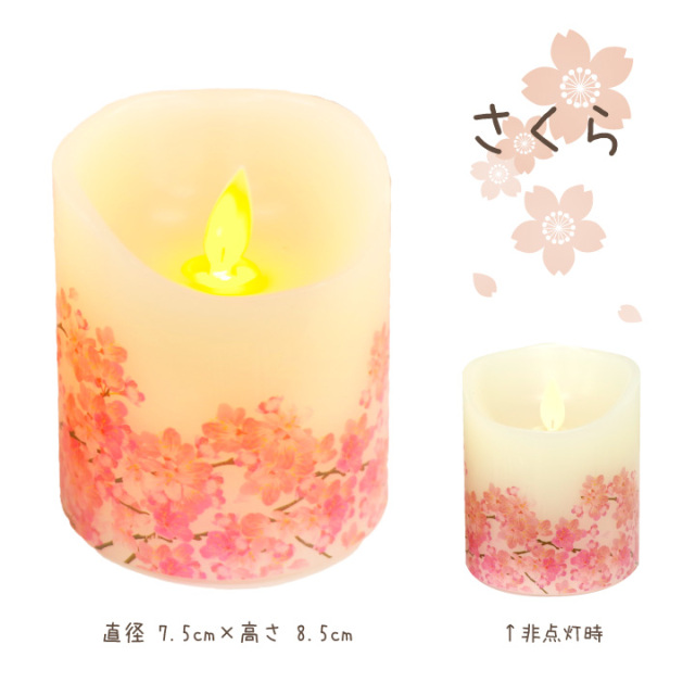 ペット仏具 電池式 LED キャンドル 灯ととなり 蓮 さくら 桜特集