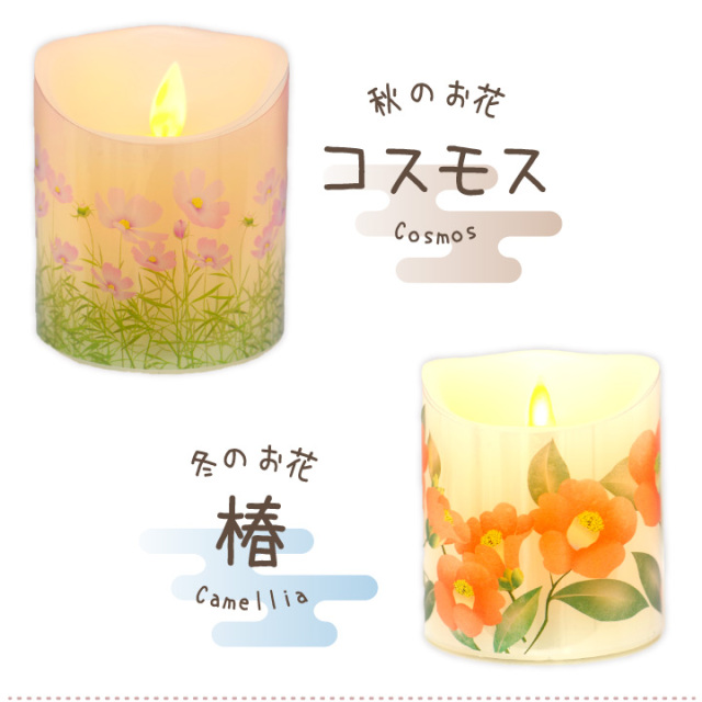ペット仏具 電池式 LED キャンドル 灯ととなり 専用 着せ替え デザイン