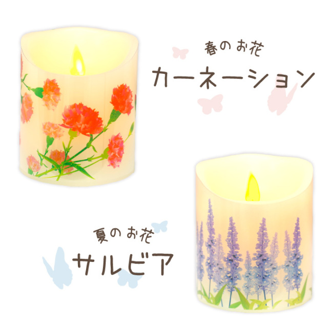 ペット仏具 電池式 LED キャンドル 灯ととなり 専用 着せ替え デザイン