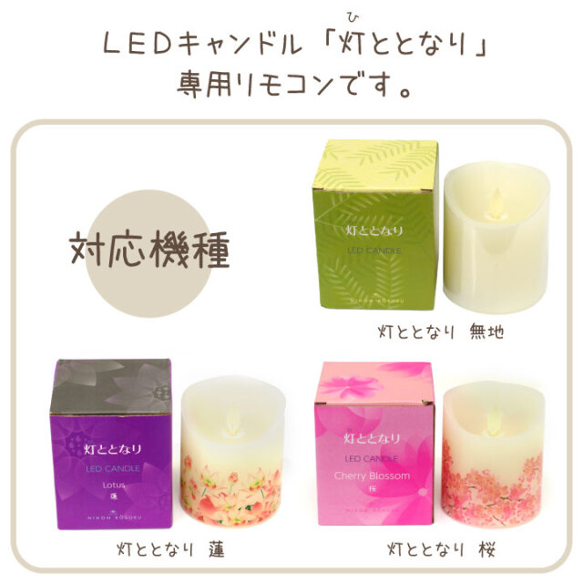 【専用】LEDキャンドル 12個セット×3 リモコン付き　電池入り Amazon.co.jp : 【アロマルーム】LEDキャンドルライト 3点セット
