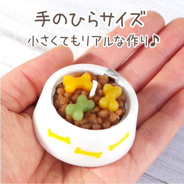 ペット ごはんキャンドル 本体 & おかわり用 詰替 セット わんちゃん