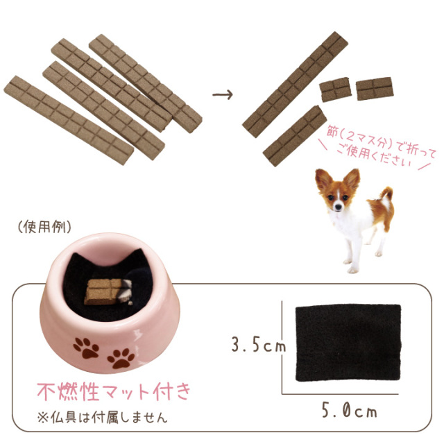 ペット ドギーマン 紗 線香 キャンドル いずれか1点 単品 本物そっくり