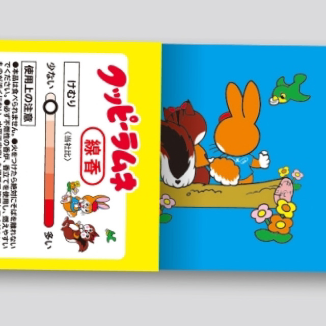 ペット お供え クッピーラムネ お線香 ミニ寸 かわいい 煙が少ない