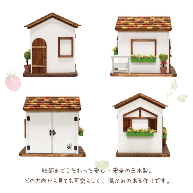 ペット仏壇 ペットのお家 フェアリーハウス