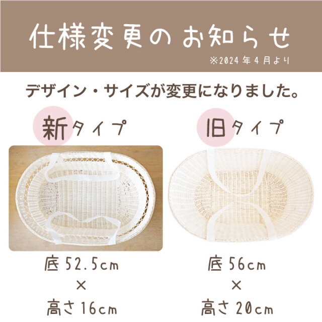 ペット 棺 バスケット & お別れ布団 セット S～M 小型犬 猫 うさぎ 