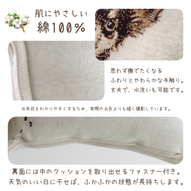 ペット 写真で作る メモリアルクッション ニット 編み物 名入れ ペット供養
