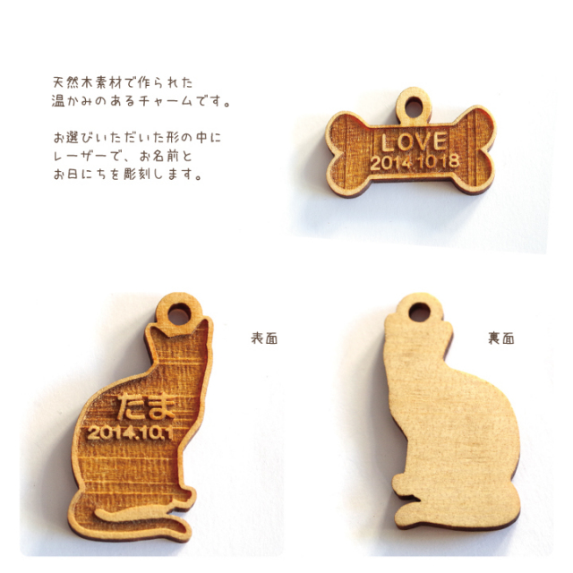 ペットちゃんのシルエットで作る ミニチャーム- ペット仏壇・仏具