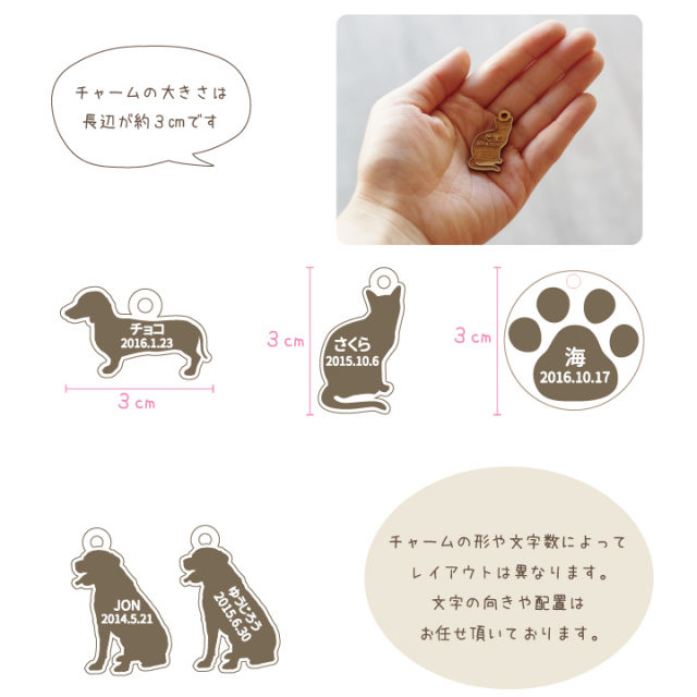 ペットちゃんのシルエットで作る ミニチャーム- ペット仏壇・仏具