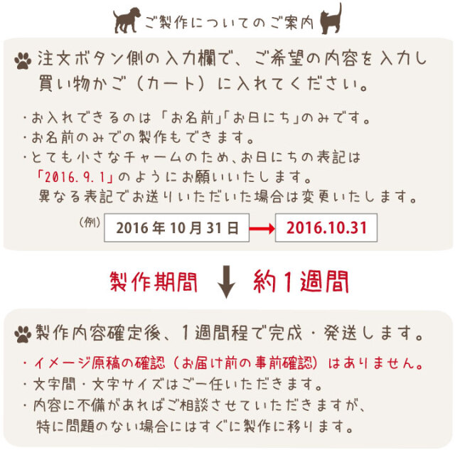 ペットちゃんのシルエットで作る ミニチャーム- ペット仏壇・仏具 