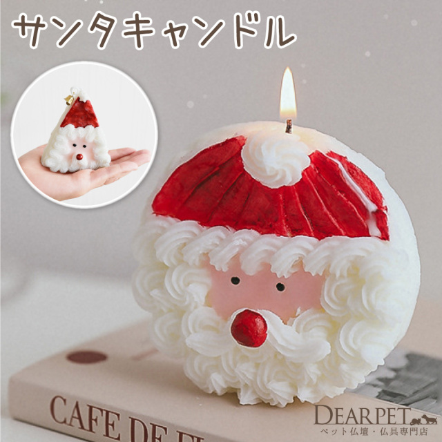 未使用　クリスマス飾り　キャンドル　ヴィンテージ　サンタさんと子供たち NORDIKA nisse ノルディカ ニッセ クリスマス 木製人形