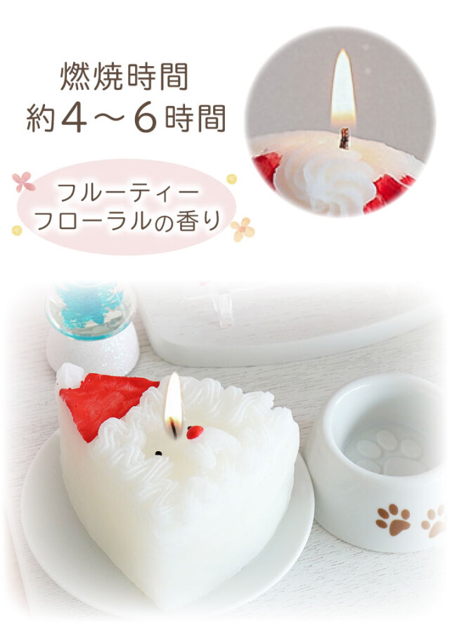ペット仏具 クリスマス サンタクロース キャンドル ろうそく サンタ